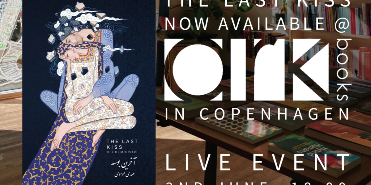 Mehdi Mousavi at ARK Books